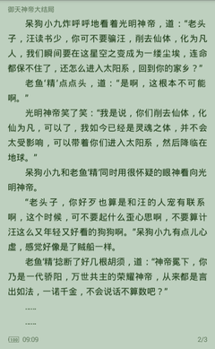 龙虎游戏官网